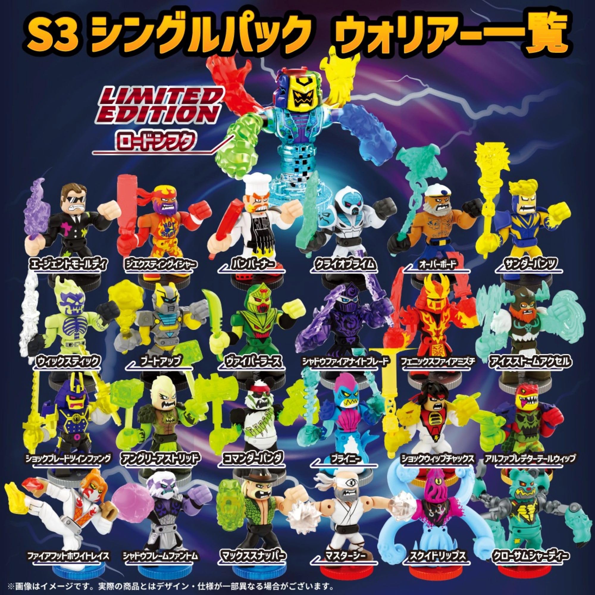 Amazon.co.jp: AKEDO アケド S3 POWER STORM シングルパック